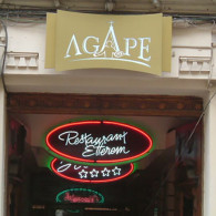 Intrare in restaurant. Combinatie de firma tip caseta luminoasa cu firma de interior cu tub de neon modelat.