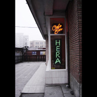 Reclama luminoasa din neon modelat pe suport de komatex.